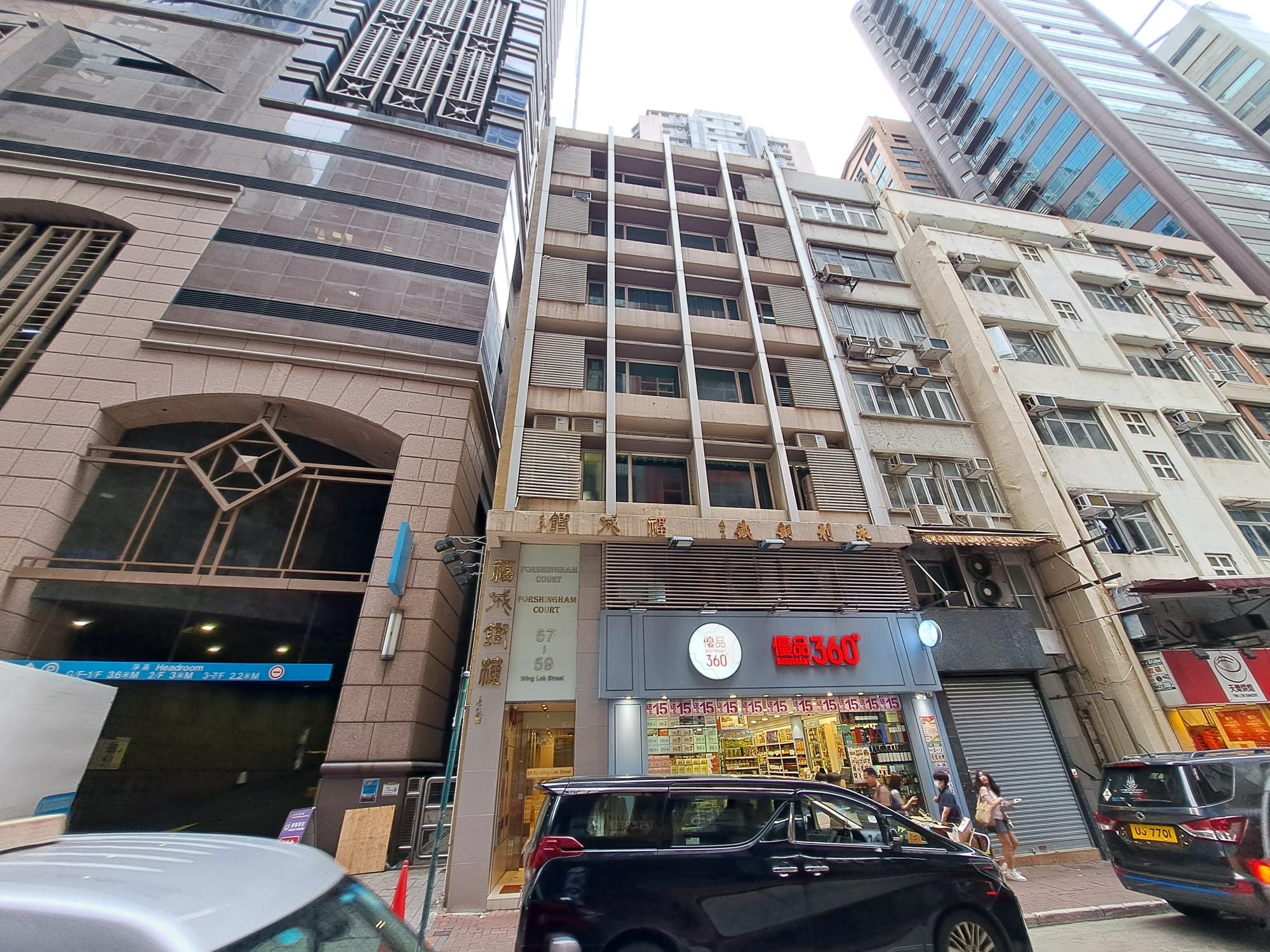 Building Image
