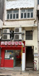 Building Image